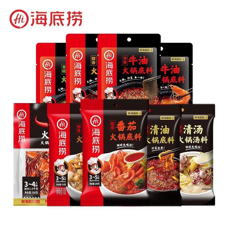 Haidilao hotpot seasoning / bumbu hotpot Haidilao