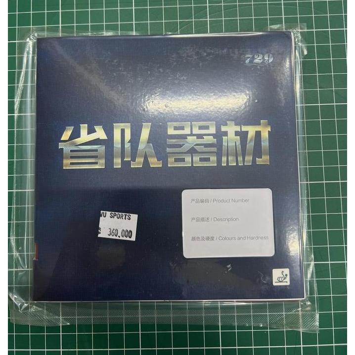 Karet Tenis Meja 729/Friendship Battle 2 Provincial