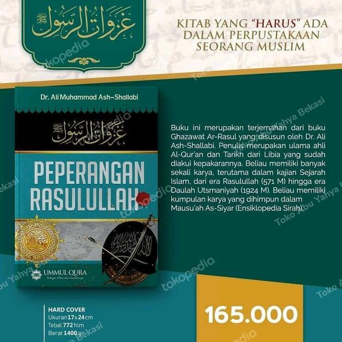 Buku Peperangan Rasulullah | Ensiklopedia Peperangan Rasulullah