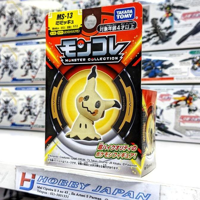 Pokemon MonColle MS 13 Mimikyu