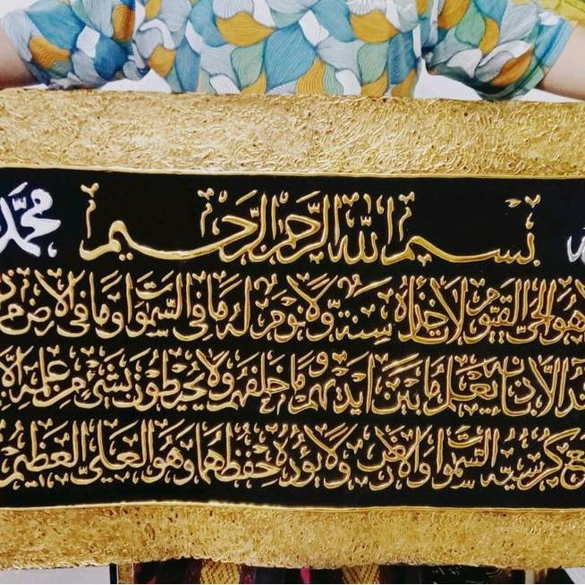 Kain Hiasan Dinding Kalrafy Timbul Ayat Kursi Ukuran 120 Cm 60Cm Tanpa Papan