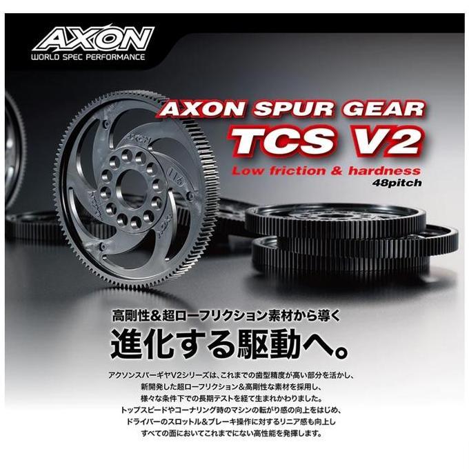 Gs-T4B-080 Axon Spur Gear Tcs V2 48P 80T