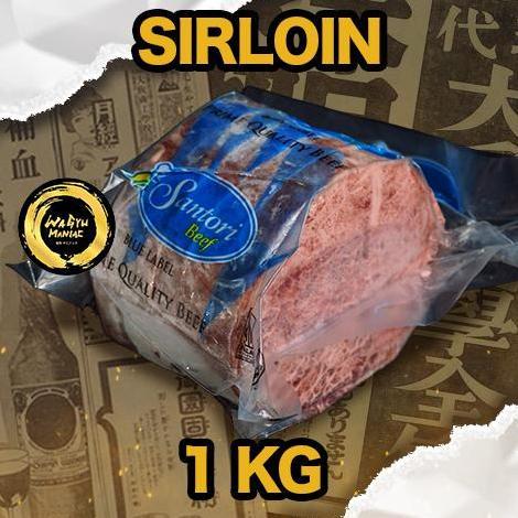Rouge- Beef Steak Beef Sirloin - 1Kg Santori