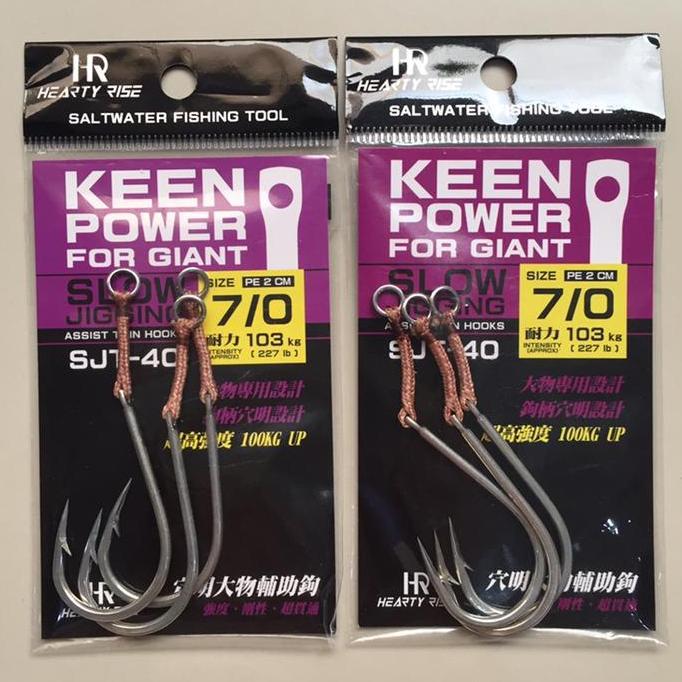 Hooks Hearty Rise Keen Power SJT-40 size 7/0