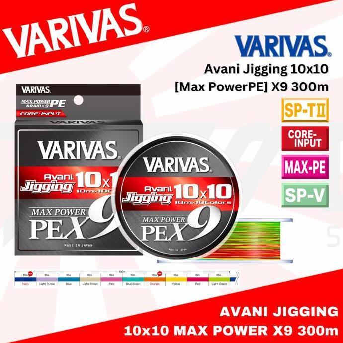 Varivas PE Line Avani Jigging 10x10 Max Power PE X9 300m