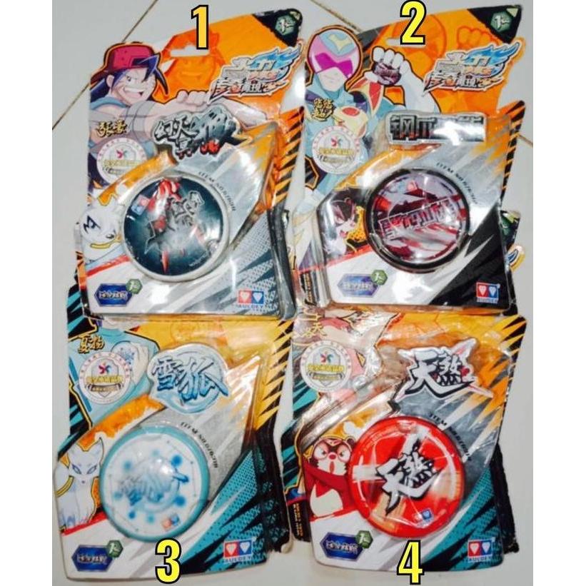 Kitwill- Auldey Yoyo Blazing Teens Primary Rear Claw Hades Wolf Chinese Edition