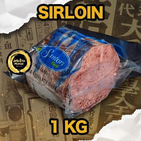 Bigwood- Beef Steak Beef Sirloin - 1Kg Santori