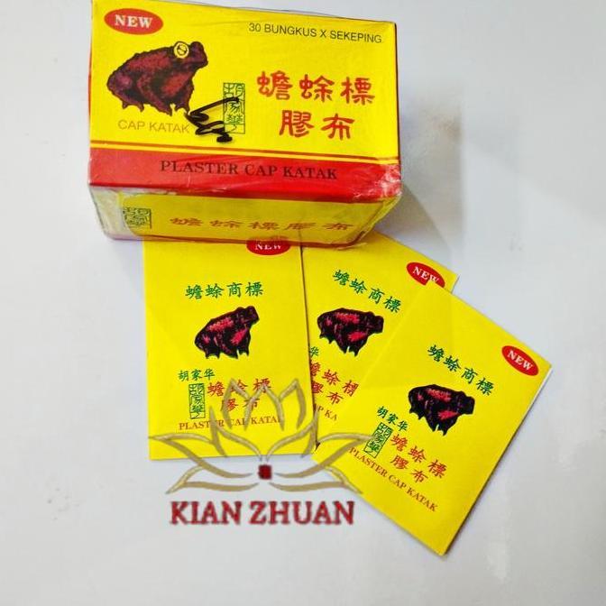 Plaster Cap Katak Obat Bisul ,Luka Luka Kecil Dan Gigitan Seranga per pack isi 30