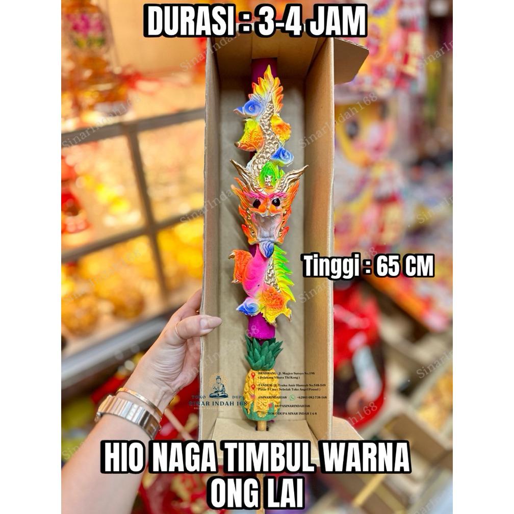 Promo Imlekk DUPA HIO NAGA TIMBUL WARNA IMLEK LESS SMOKE ONG LAI / HIO NAGA TIMBUL IMLEK CNY 2026 / 