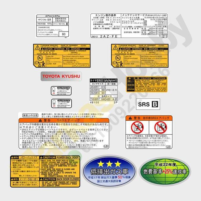 Stiker Toyota Harrier Gen 2 Warning Set