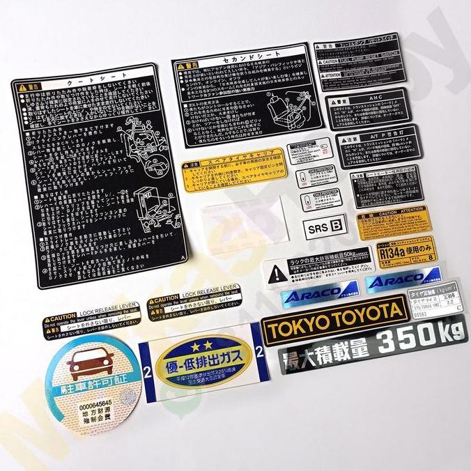 Stiker Toyota Land Cruiser Cygnus VX 100 JDM Warning Set