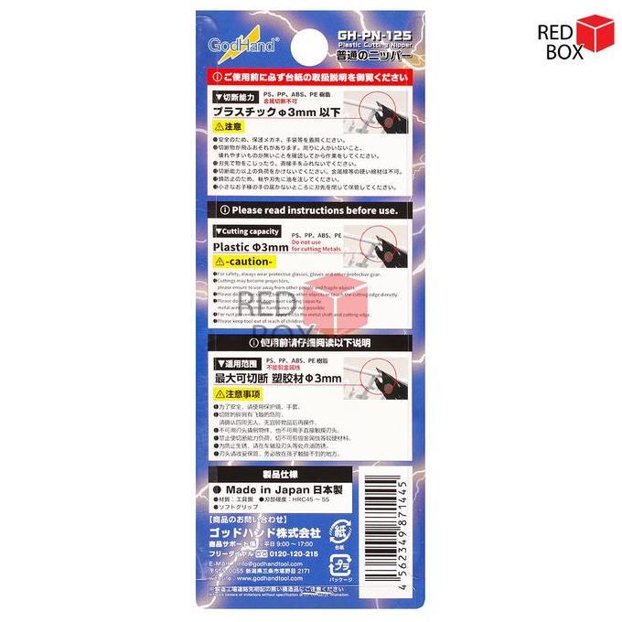 Dimari- Godhand Nipper Gh-Pn-125 God Hand Gundam Model Kit Tools Tang Potong