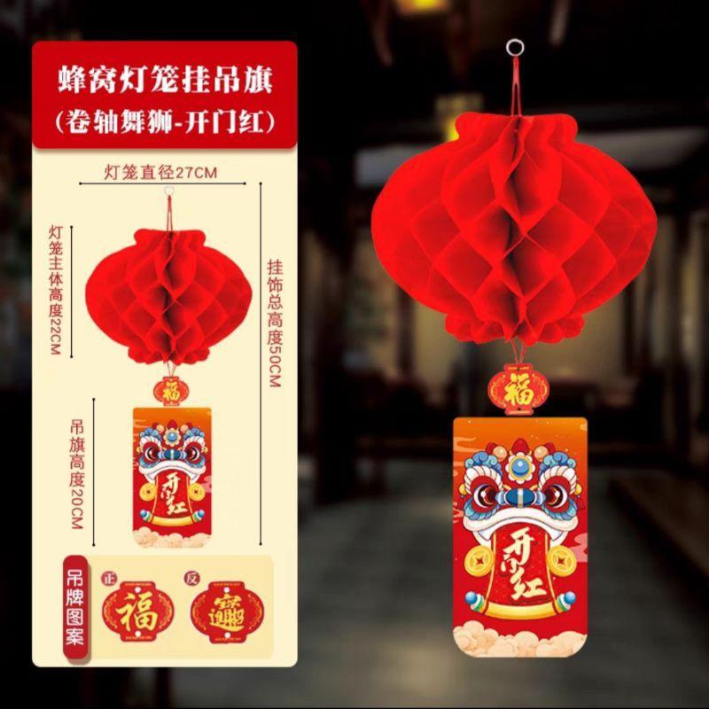 Gantungan Imlek / Gantungan Pintu Imlek / Gantungan Dinding Imlek / Hiasan Pintu Imlek