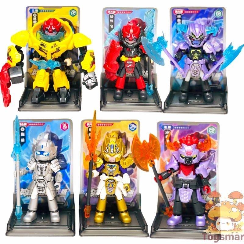 Blokees Sun Go Kong Blind Box Gacha Set Figure Hero Infinity Sun Wu Kong
