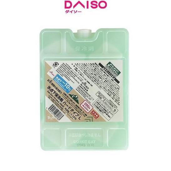 Daiso Sub Zero Ice Pa Hard 1.14 Lb