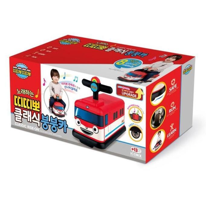 Lansungkirim- Titipo Ride On Classic/Mainan Kereta Tpt-118001