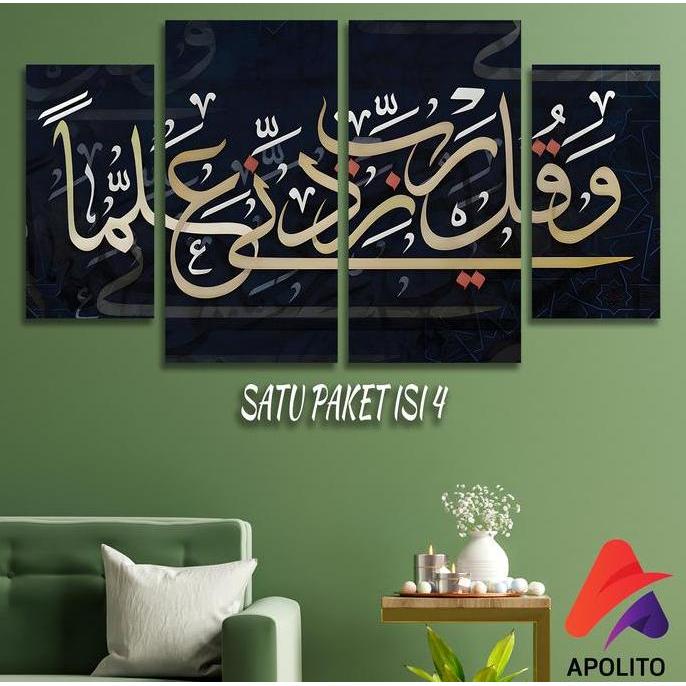 TERSEDIA HIASAN DINDING ISLAMI ARABIC KALIGRAFI QUOTES BLACK & GOLD (SET B) ISI 4 WALL DECOR QUOTE P