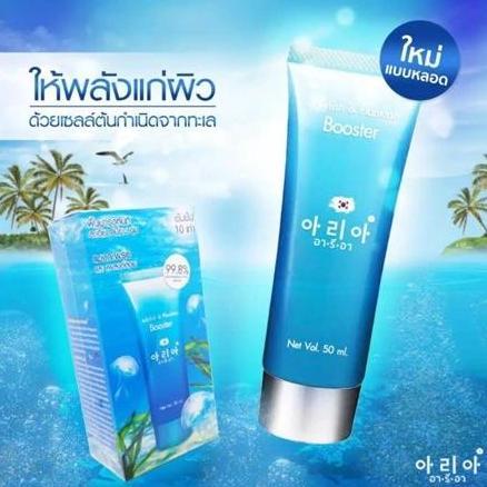 JELLYFISH & PLANKTON BOOSTER