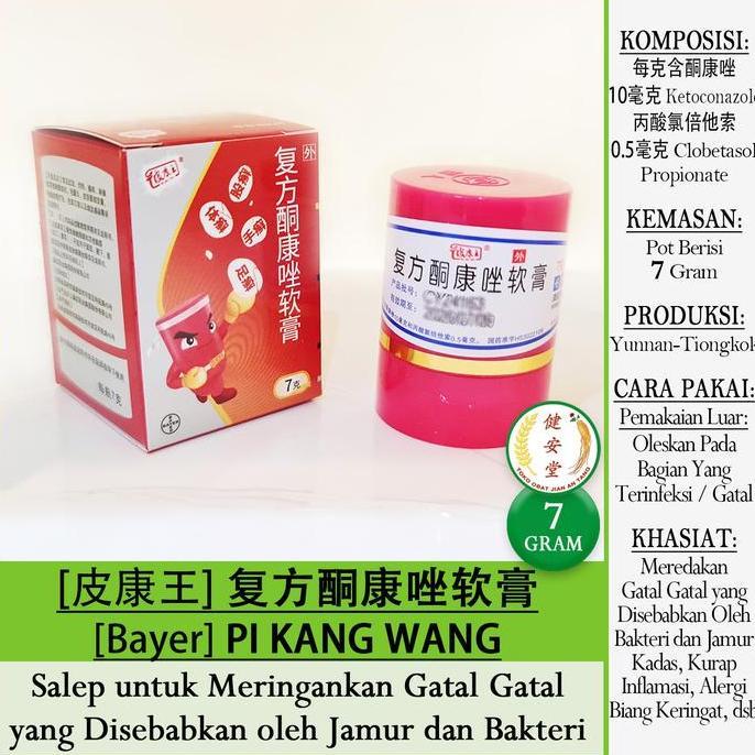 >>>>>] SALEP BAYER / HL / PI KANG WANG [7gr] u.Kulit Gatal-Iritasi