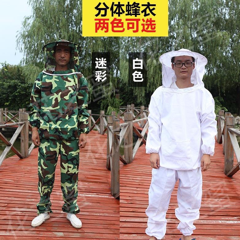 -VY- Baju Lebah - Jaket Lebah - Pakaian Lebah - Aksesoris Lebah - Alat Panen Madu Lebah - Topi Lebah