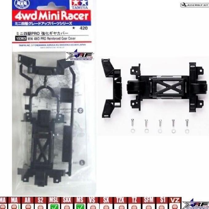 TAMIYA 15363 REINFORCED GEAR COVER FOR MS / MSL CHASSIS