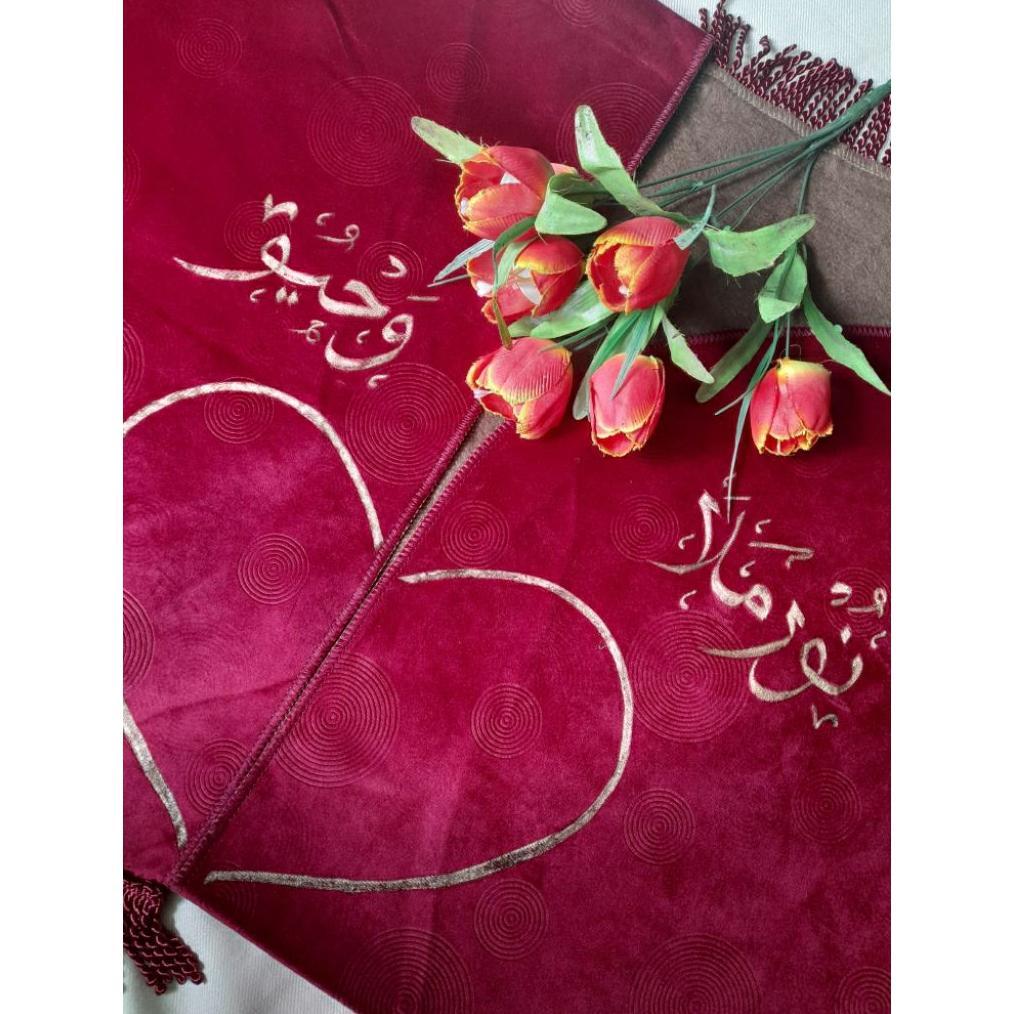 [Saik] SAJADAH UKIR NAMA ARAB CUSTOM / SAJADAH SESERAHAN COUPLE