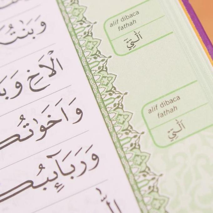 Al Qur'an Cordoba Akrom Waqaf Ibtida Ukuran B5