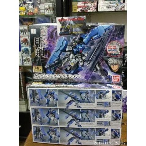 Promo Hg Astaroth Rinascimento Cod