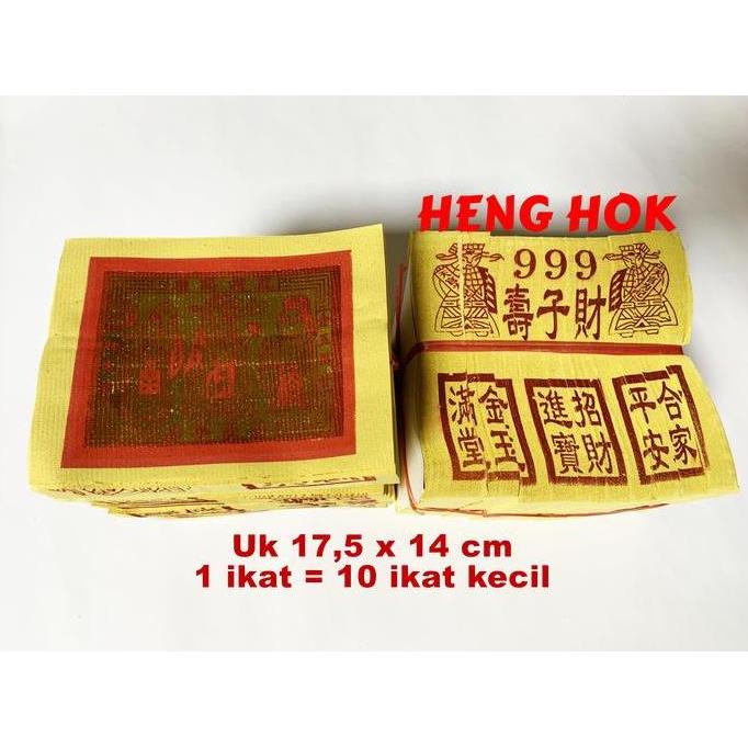 Ready KERTAS SEMBAHYANG EMAS 999 / KIMCUA / KIM CUA 999 KUNING