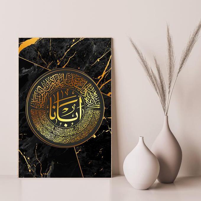 hiasan dinding kaligrafi doa bapa kami arab walldecor our father arabi