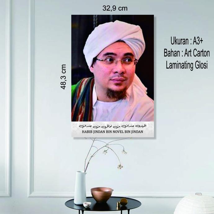 Foto Habaib Ukuran A3 ( 32,9cm x 48,3cm ) Foto Ulama Foto Kiai
