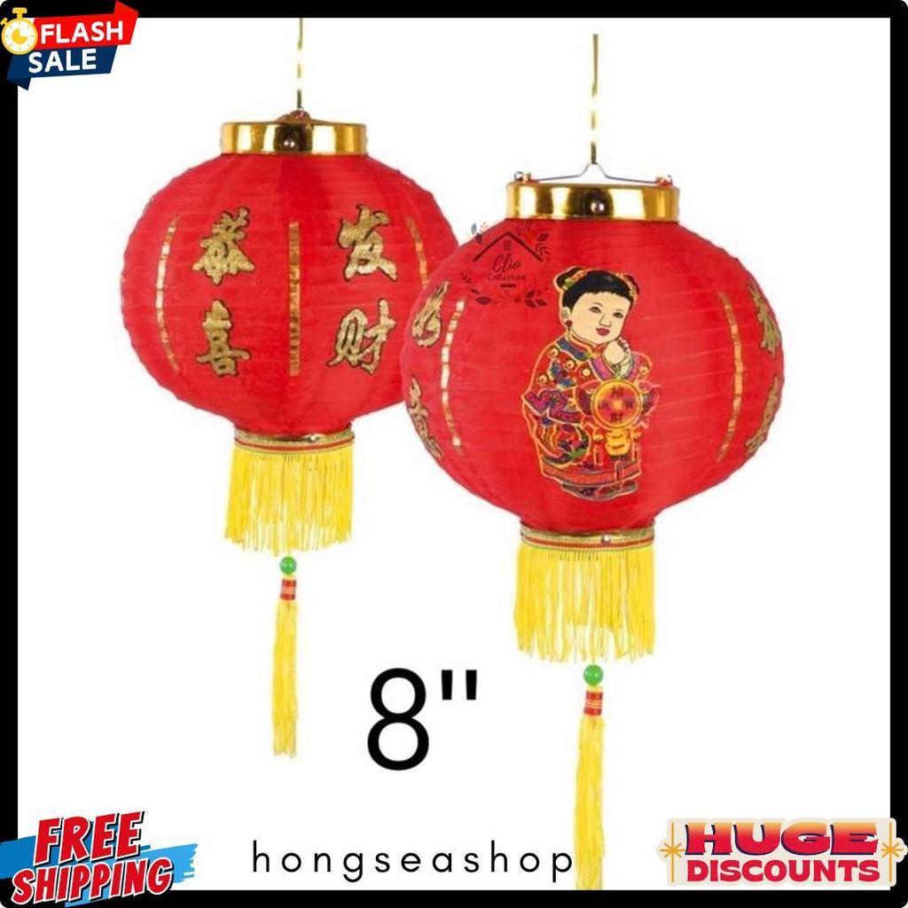 Lampion Imlek 20cm Motif Anak kongsi Kain China Dekorasi Tahun Baru Cina Lantern 8 inch Lampion Mera