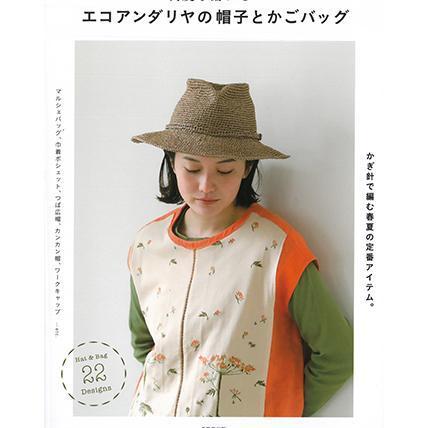 New | Buku Rajut Jepang Collection Eco Andaria Hat Basket Bag 103-238