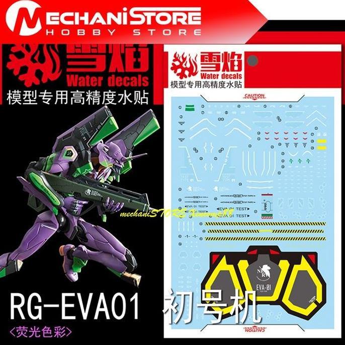 SNOW FLAME Decal RG-EVA01 RG EVA-01 Evangelion - Water Decal Flaming Snow Studio
