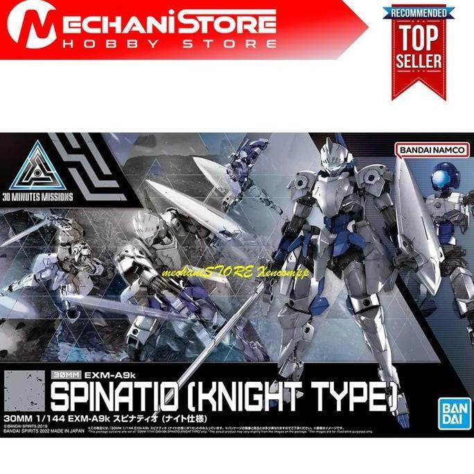 30MM Spinatio KNIGHT Type - 30MM EXM-A9k