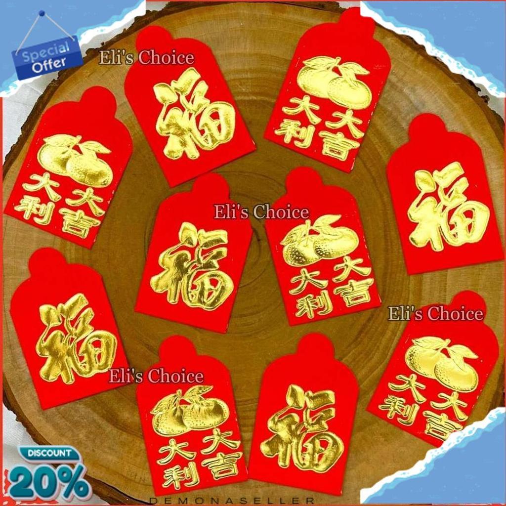 Angpao Imlek Super Mini Isi 30 / Angpao Kecil Fuk & Jeruk / Gantungan Pohon Meihwa Angpao Sincia Dis
