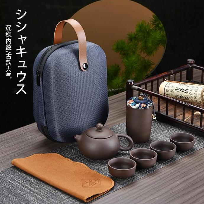 XALARA Travel Tea Set/ kungfu tea pot/Tea Pot Set Portable Traveling