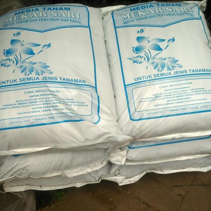 Grdx- Media Tanam Siap Pakai/Media Tanam