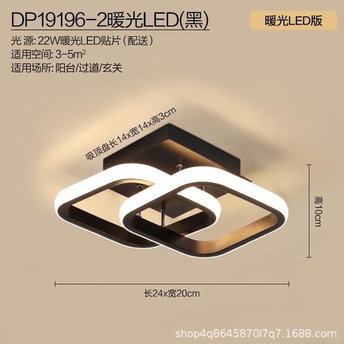Lampu Hias 3 Warna Lampu Plafon LED Ceiling Light Lampu Hias