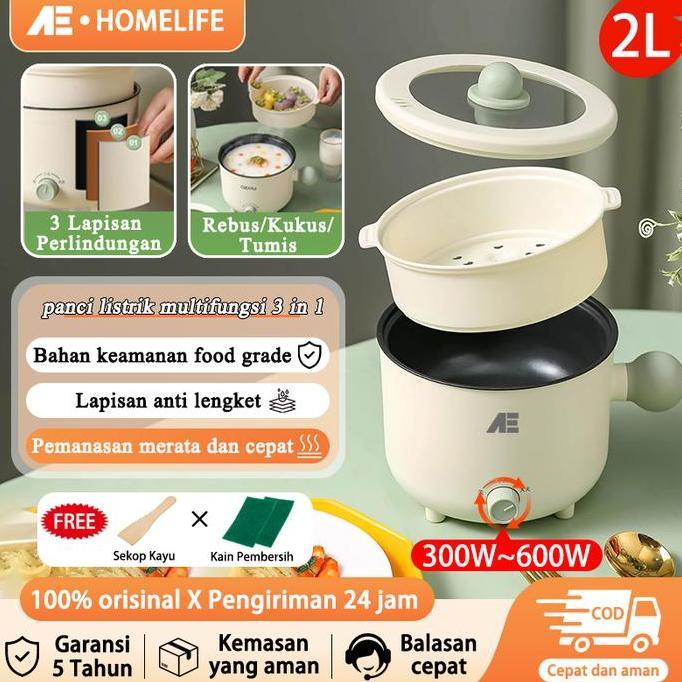 DITSY AE 3in1 Panci Listrik Multifungsi Serbaguna Low Watt Mini Elektrik  3in1 Kukusan Listrik Lapis