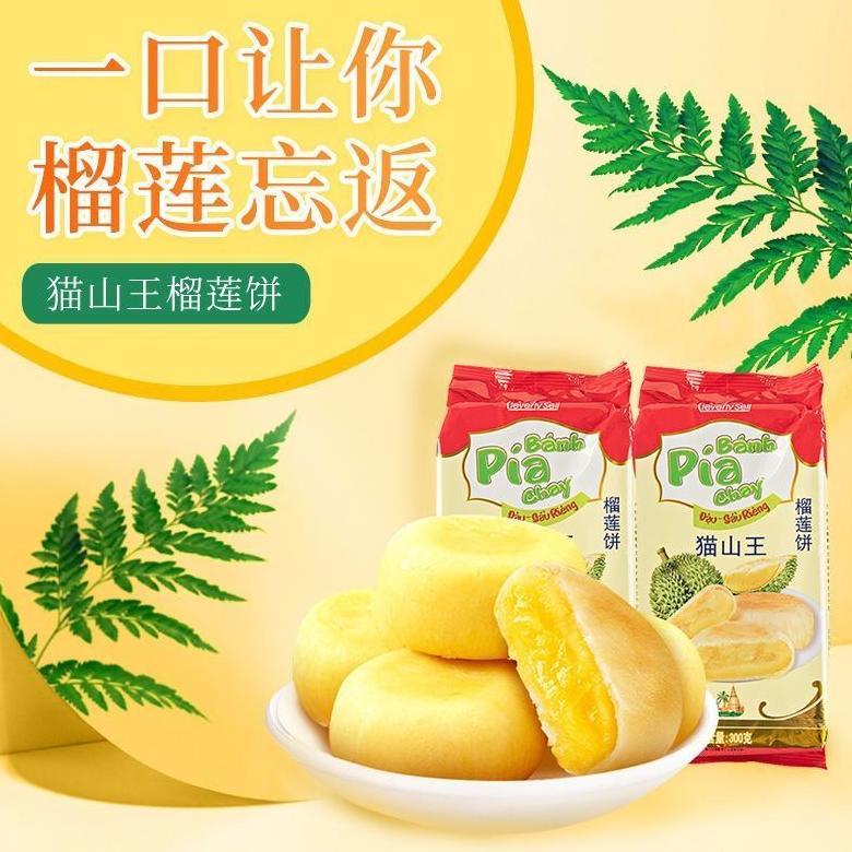 Pia Durian Banh Pia Chay Dijamin Enak ( Durian Mau San ) Termurah