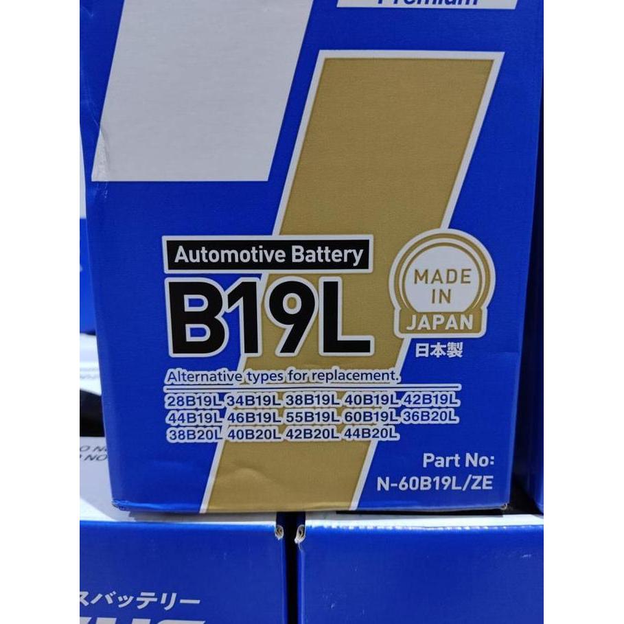 Prepare- Aki Gs Mobil Honda New City, Jazz, New Jazz, Freed Ns40Zl Aki Kering