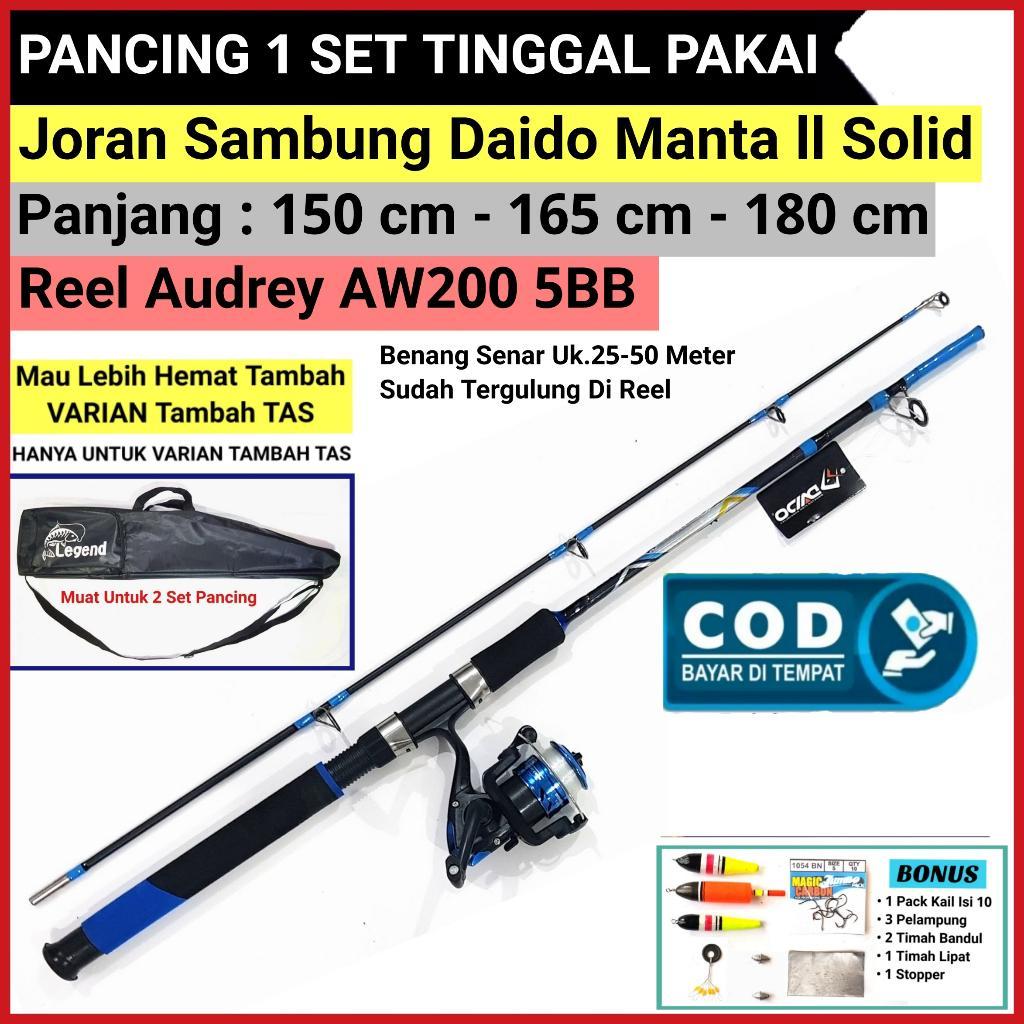 Pancing 1 Set Joran Sambung Daido Manta  Ii Solid 1,5 - 1,65 - 1,8 Meter / 150 - 165 - 180 Cm +  Tan