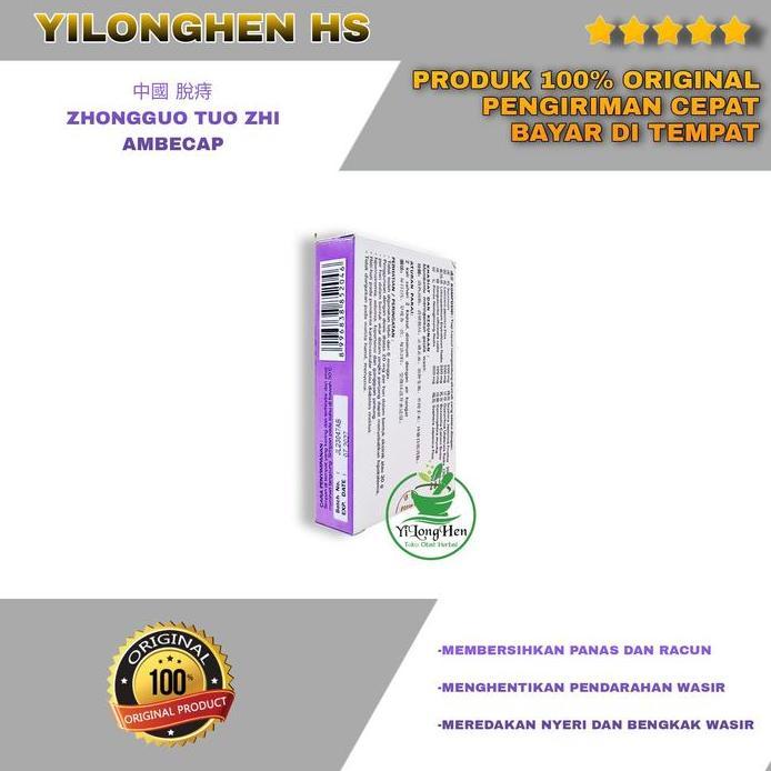 Ambecap Tuoge Zhongguo Tuo Zhi 20s Obat Wasir Ambeien Yang Cheng Brand