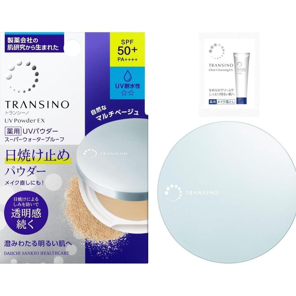 Transino UV Powder SPF50+ PA++++ 12g Bedak Muka Whitening CC Cream Beige/Pink Beige Japan