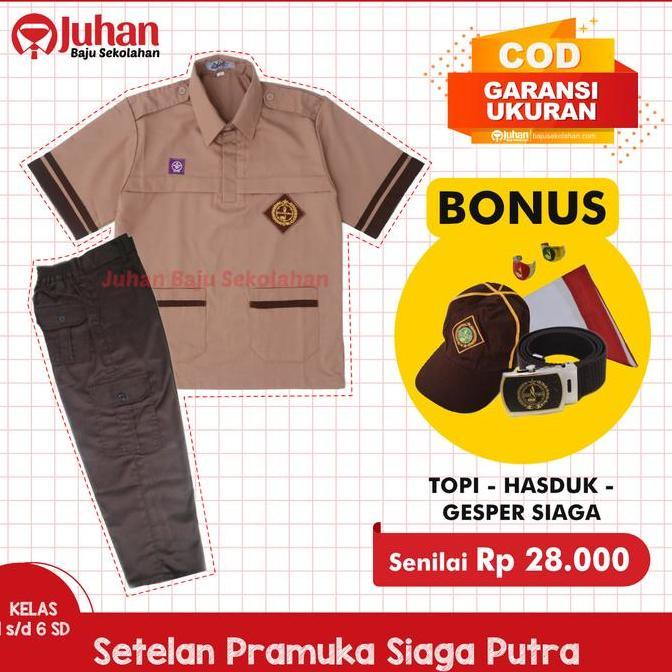 SETELAN SERAGAM PRAMUKA SIAGA SD SERAGAM SIAGA SD BAJU PRAMUKA PUTRA