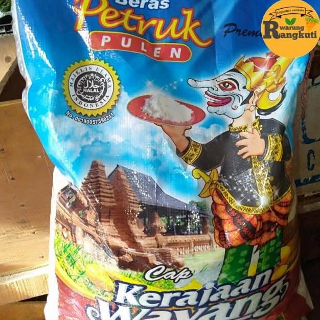 beras petruk 5 kg