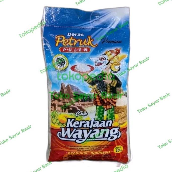 beras petruk 10kg premium