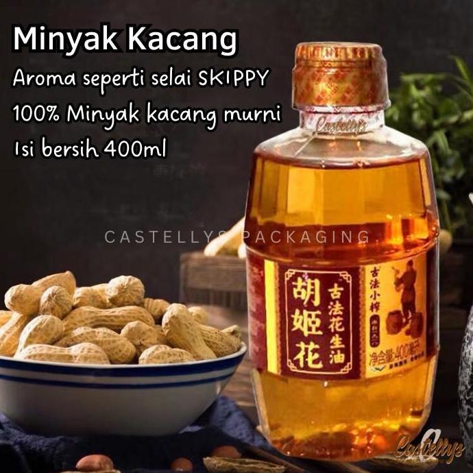 BEBAS ONGKIR - Peanut Oil Minyak Kacang Tanah 400ml Import utk Mooncake Pia Kue dll