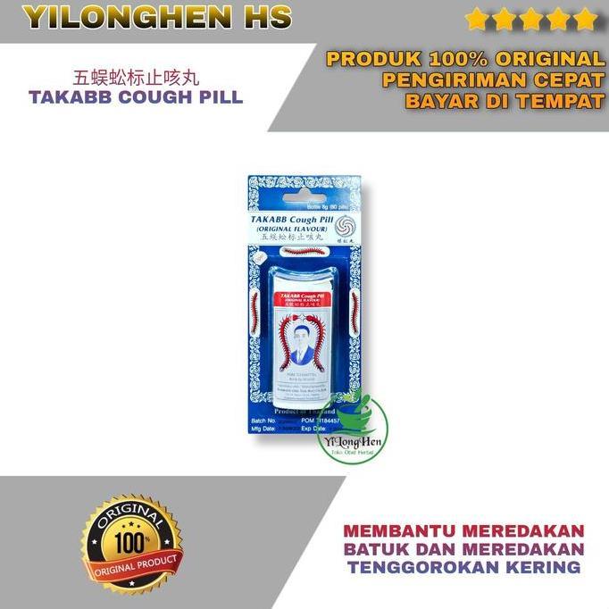 Ready !!! Takabb Cough Pill Bottle 80 Obat Permen Batuk Thailand Cap Kelabang